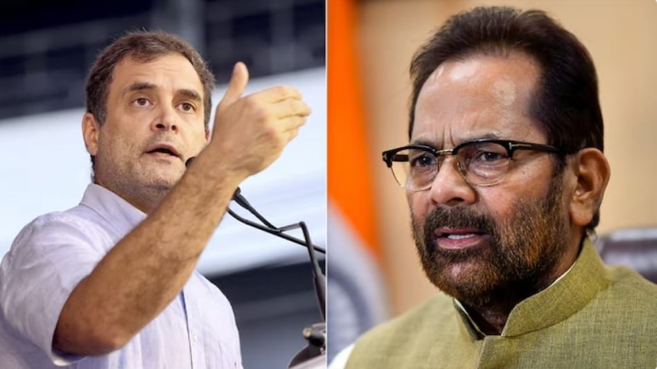 BJP leader Naqvi said that the Congress had "used Muslims like chewing gum". BJP leader Naqvi said that the Congress had "used Muslims like chewing gum".