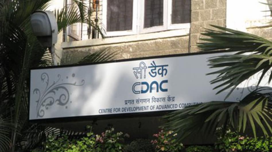 The announcement was made during the 61st edition of the International Supercomputing Conference (ISC 2023) held in Germany The announcement was made during the 61st edition of the International Supercomputing Conference (ISC 2023) held in Germany