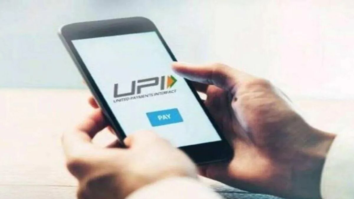 If you make UPI payments through GPay, PhonePe, Paytm keep these 5 safety tips in mind  next time