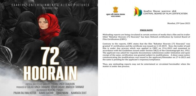 72 Hoorain: CBFC clarifies on the controversy over trailer, says 'undergoing necessary process' 72 Hoorain: CBFC clarifies on the controversy over trailer, says 'undergoing necessary process'