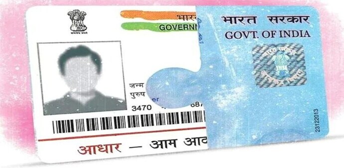 The previous deadline for linking PAN and Aadhaar was March 31, which was extended to June 30. The previous deadline for linking PAN and Aadhaar was March 31, which was extended to June 30.