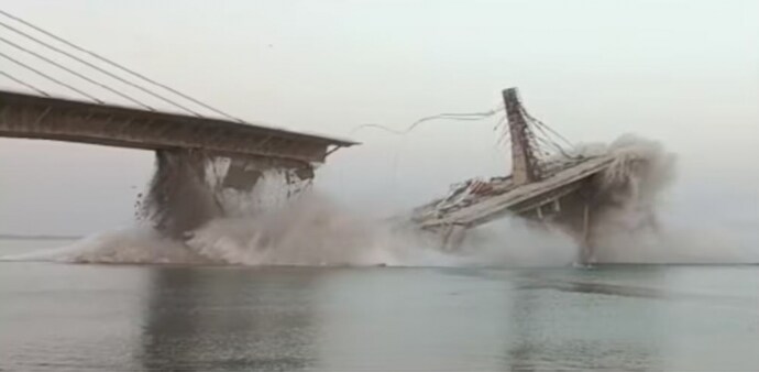 Bihar CM Nitish Kumar has ordered a probe and asked to identify those responsible for the collapse of the bridge. Bihar CM Nitish Kumar has ordered a probe and asked to identify those responsible for the collapse of the bridge.