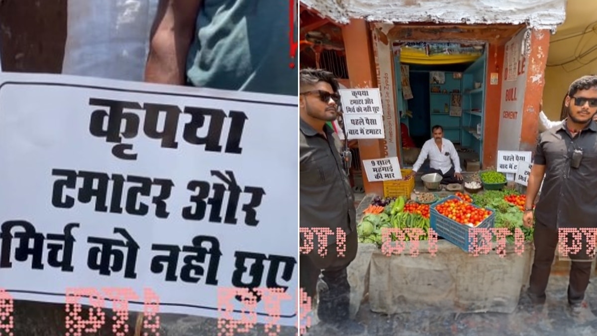 'Pehle paisa baad mein tamatar': Samajwadi Party worker hires bouncers as tomato prices skyrocket