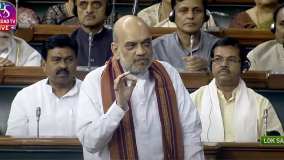 Amit Shah: 'I am ready for discussion on this in the House' Amit Shah: 'I am ready for discussion on this in the House'