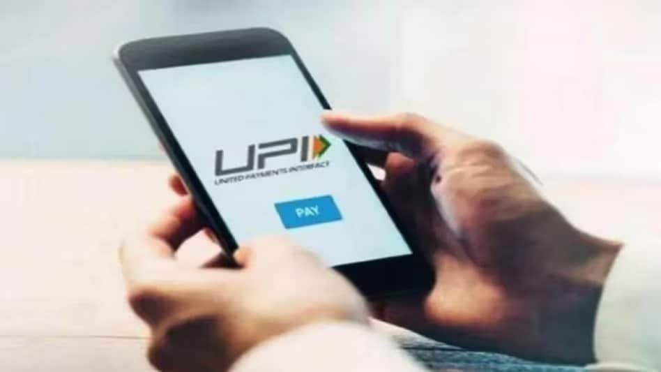 Just a few days back, India and France agreed to use UPI in the European nation. Just a few days back, India and France agreed to use UPI in the European nation.