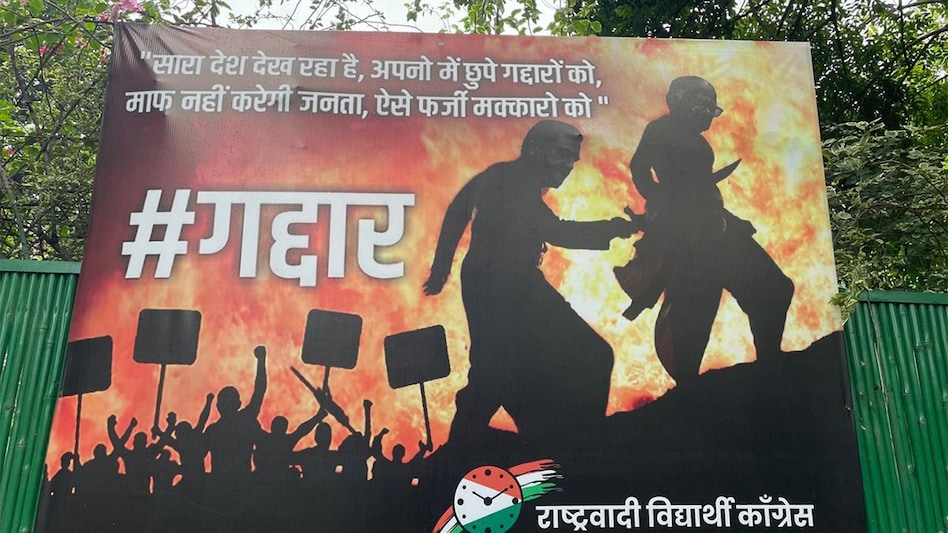 NCP wing puts up Baahubali poster to depict 'betrayal' of Ajit Pawar faction NCP wing puts up Baahubali poster to depict 'betrayal' of Ajit Pawar faction