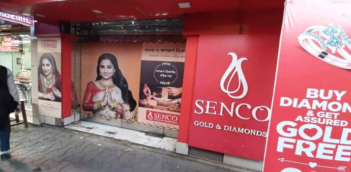 Senco Gold has a manufacturing facility located at the Gems and Jewellery Park, Ankurhati in Howrah, West Bengal Senco Gold has a manufacturing facility located at the Gems and Jewellery Park, Ankurhati in Howrah, West Bengal