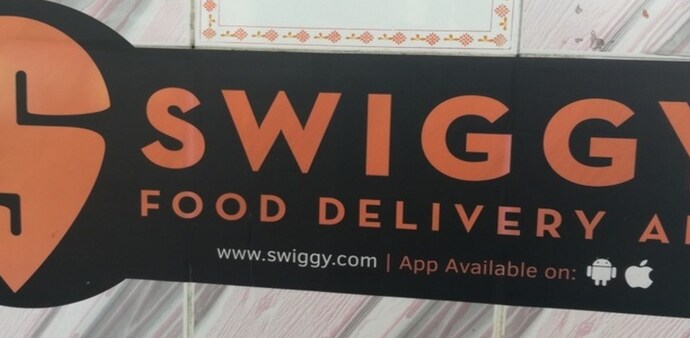 Swiggy Swiggy