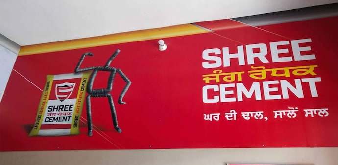 Shree Cement has denied any tax evasion reports. Shree Cement has denied any tax evasion reports.