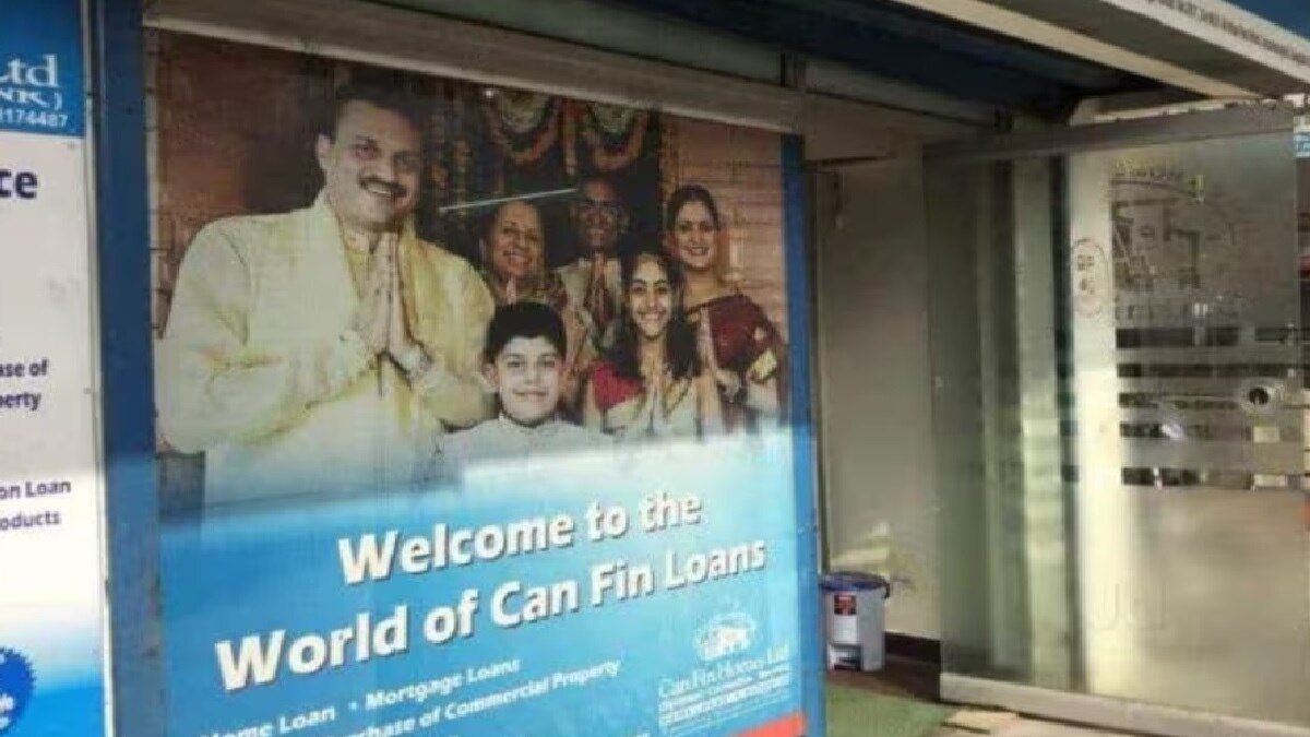 Can Fin Homes says employees of Ambala branch committed Rs 38.5-cr fraud, FIR registered Can Fin Homes says employees of Ambala branch committed Rs 38.5-cr fraud, FIR registered
