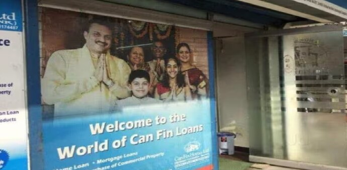 Can Fin Homes says employees of Ambala branch committed Rs 38.5-cr fraud, FIR registered Can Fin Homes says employees of Ambala branch committed Rs 38.5-cr fraud, FIR registered