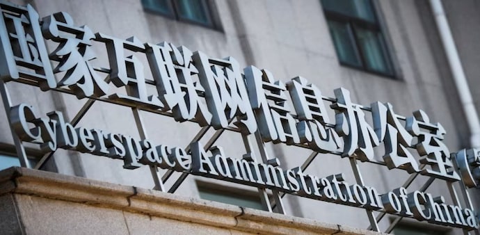 Chinese tech shares falls as country looks to limit children to two hours a day on their phones Chinese tech shares falls as country looks to limit children to two hours a day on their phones