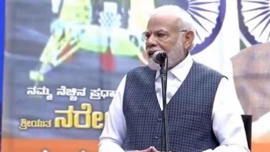 PM Modi arrived in Bengaluru on Saturday PM Modi arrived in Bengaluru on Saturday