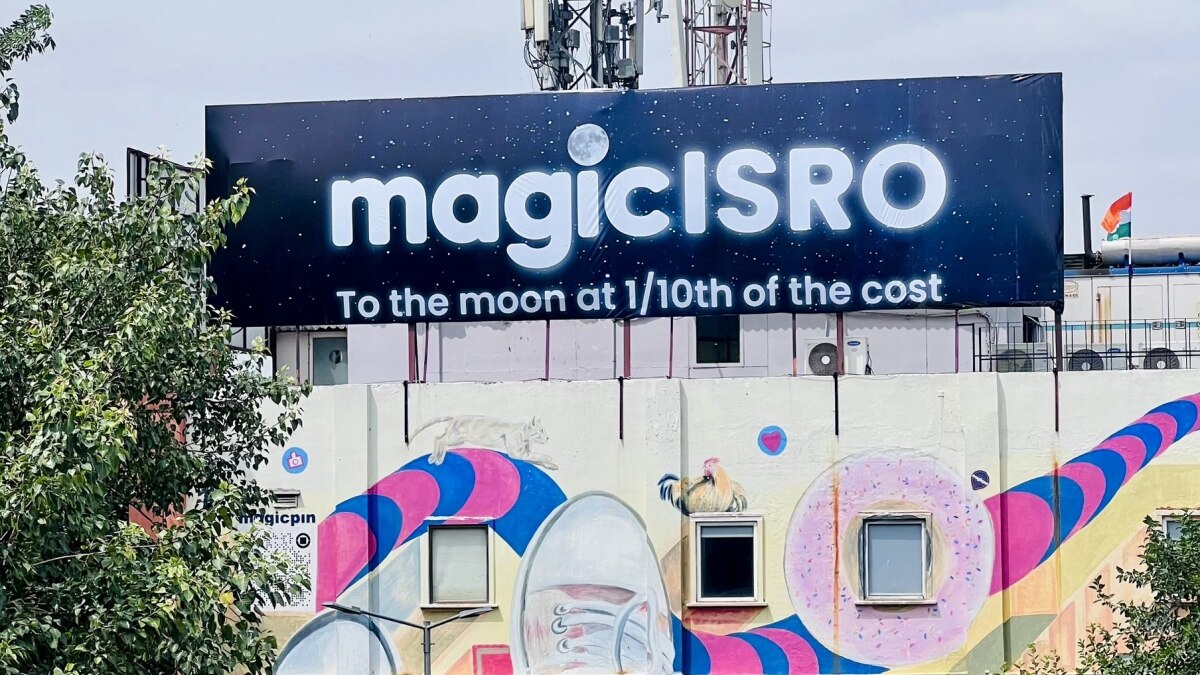 Magipin changed their 50-foot sign to 'MagicISRO' in Gurugram Magipin changed their 50-foot sign to 'MagicISRO' in Gurugram