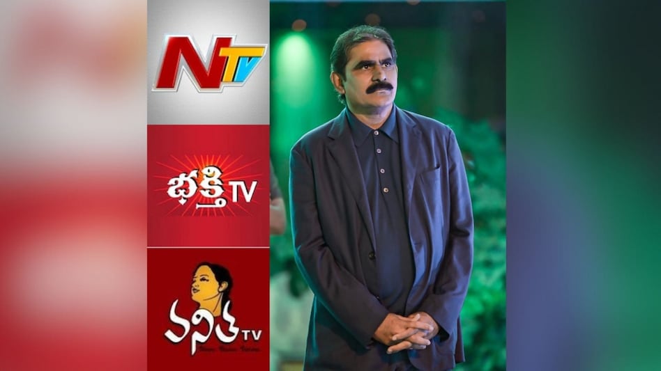 NTV Telugu and Bhakthi TV complete 16 magnificent years NTV Telugu and Bhakthi TV complete 16 magnificent years