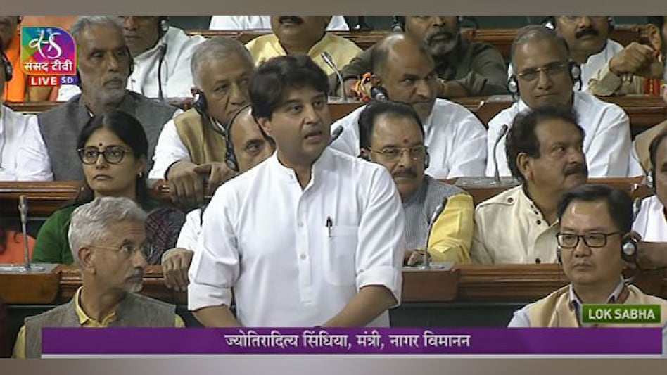 Union Aviation Minister Jyotiraditya Scindia Union Aviation Minister Jyotiraditya Scindia
