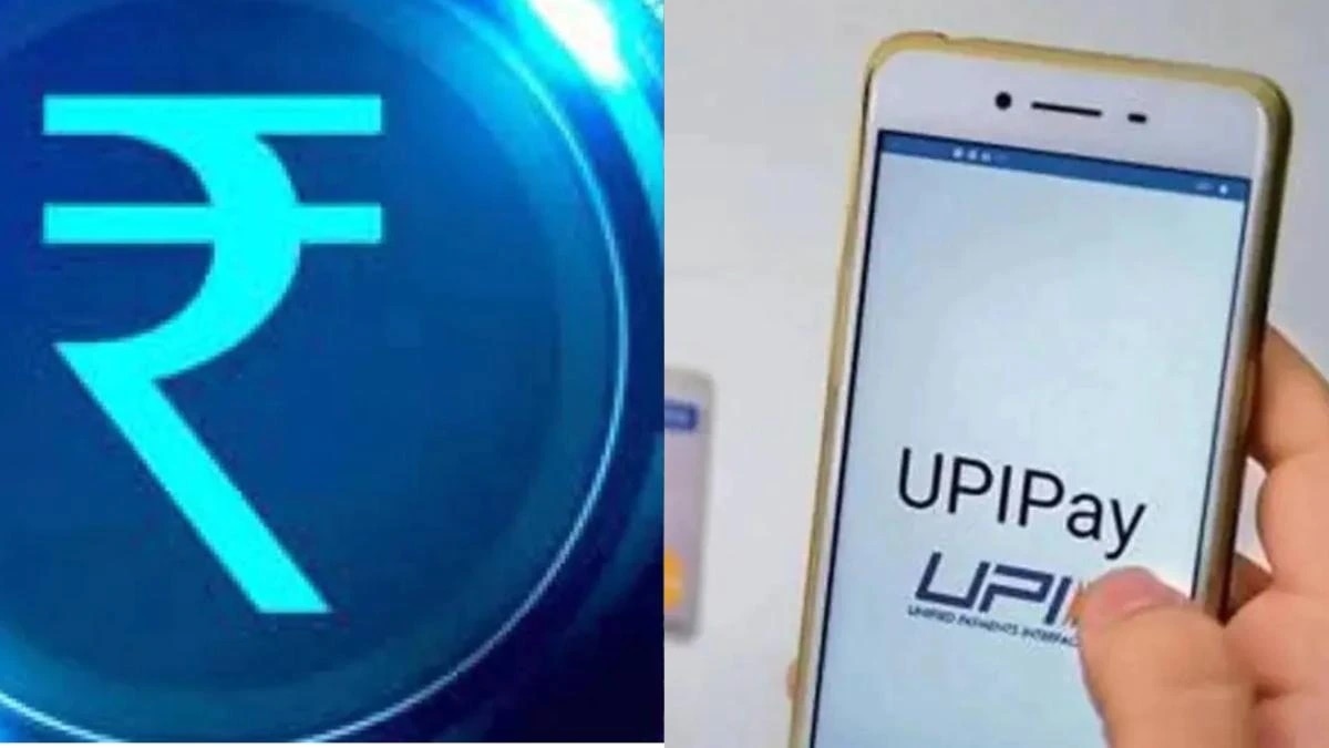 UPI payments without internet? RBI to introduce conversational, offline payments via UPI soon 