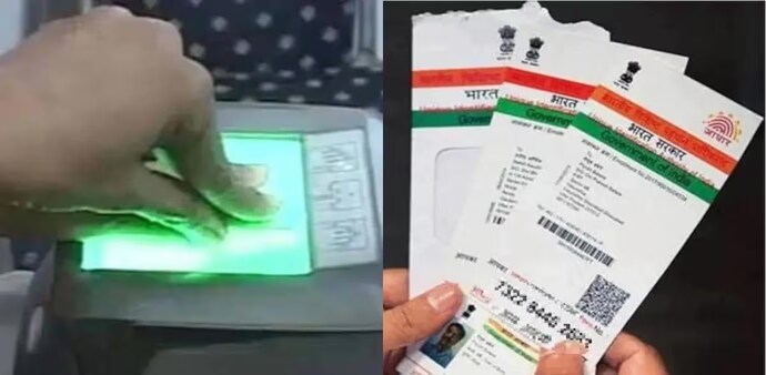 If individuals choose to update their Aadhaar card details at offline centres, they will be required to pay the standard fee. If individuals choose to update their Aadhaar card details at offline centres, they will be required to pay the standard fee.