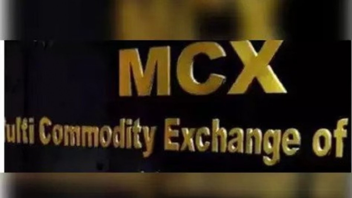 MCX has announced that it will be implementing the new web-based Commodity Derivatives Platform (CDP). MCX has announced that it will be implementing the new web-based Commodity Derivatives Platform (CDP).