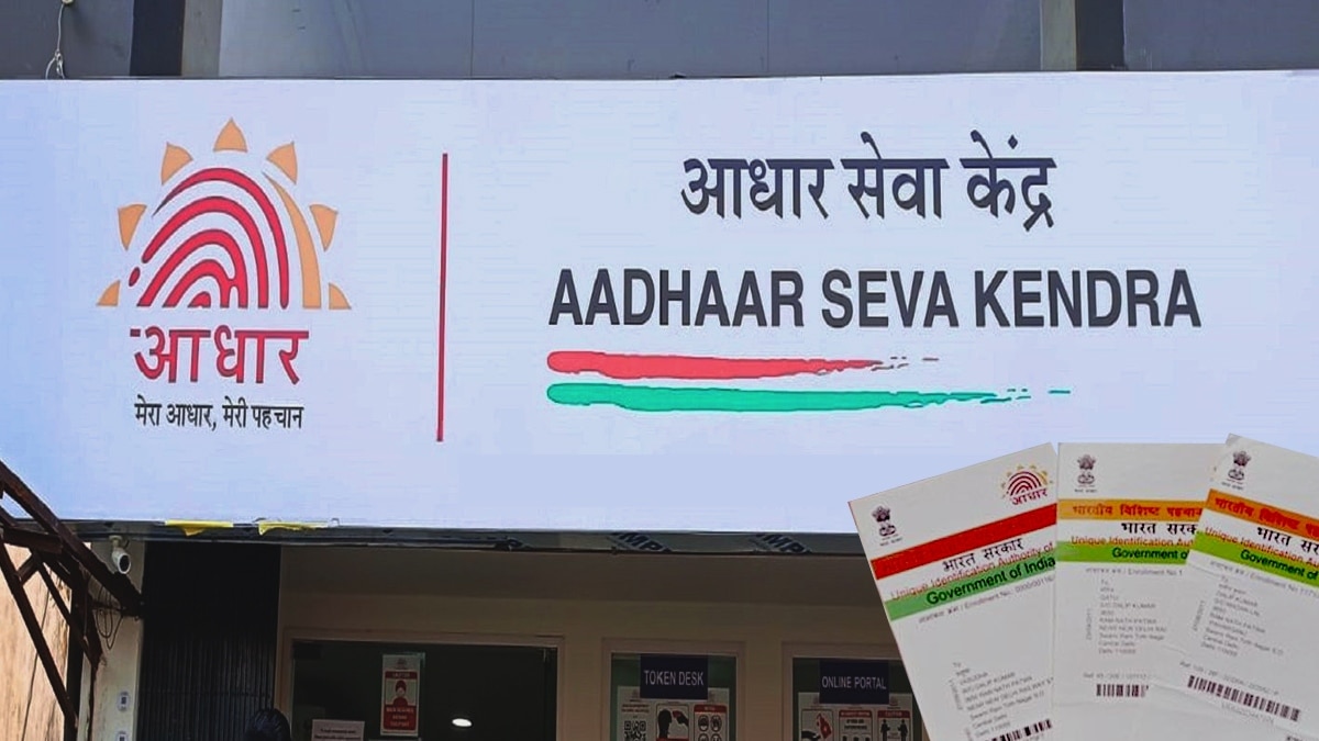 Aadhaar privacy: Key issues that all Aadhaar card holders should bear in mind Aadhaar privacy: Key issues that all Aadhaar card holders should bear in mind