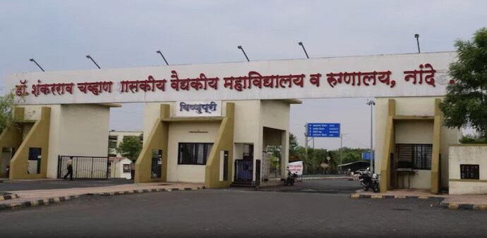 The hospital is located in the Nashik district of Maharashtra The hospital is located in the Nashik district of Maharashtra