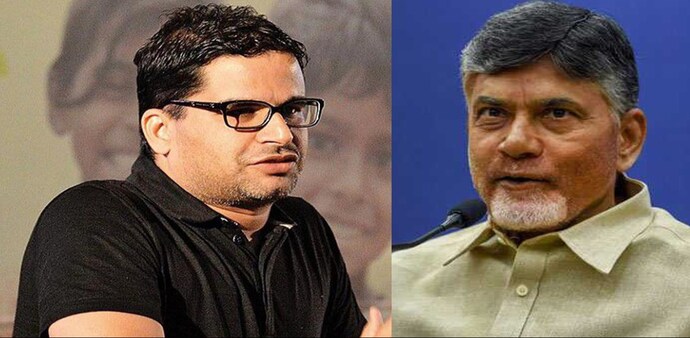 Prashant Kishor met former Andhra Pradesh Chief Minister and TDP chief N Chandrababu Naidu Prashant Kishor met former Andhra Pradesh Chief Minister and TDP chief N Chandrababu Naidu