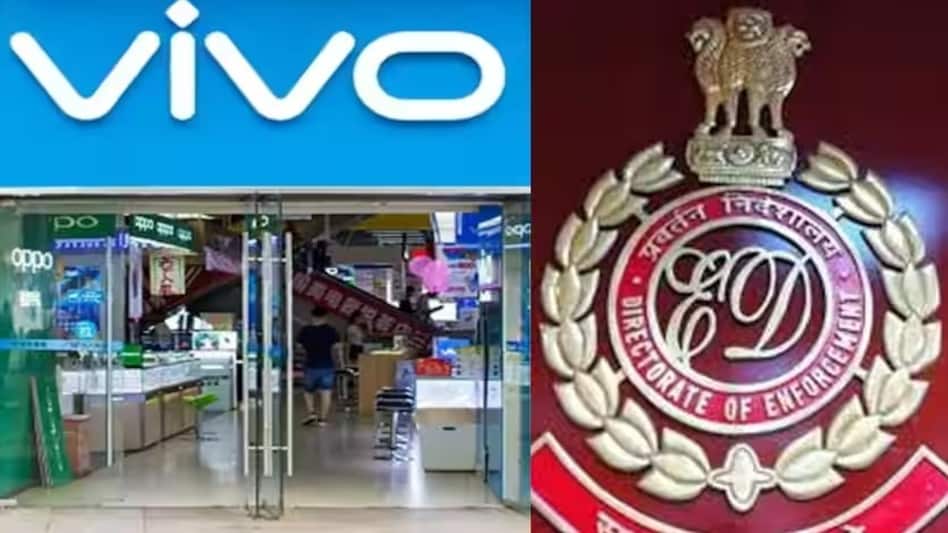 Vivo on ED radar Vivo on ED radar