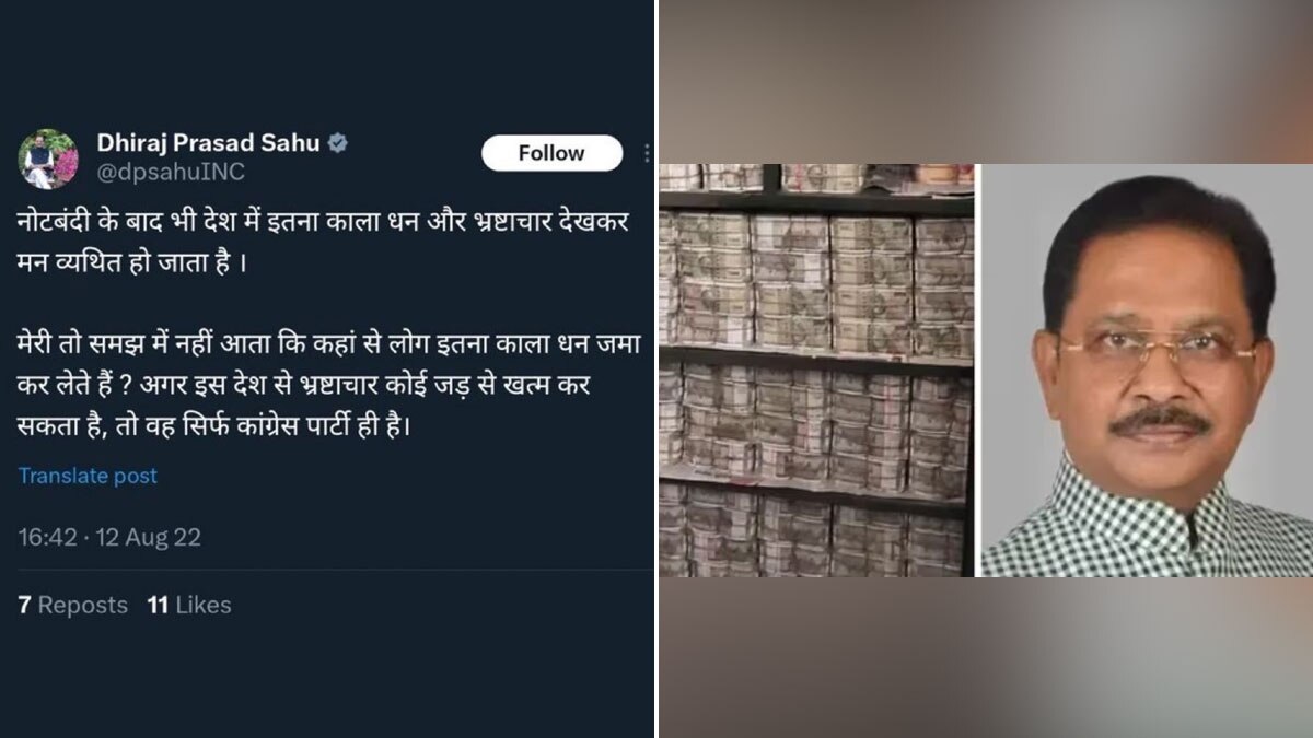 'Don't understand how people accumulate black money': Dhiraj Sahu's post goes viral as I-T detects Rs 300 cr unaccounted cash