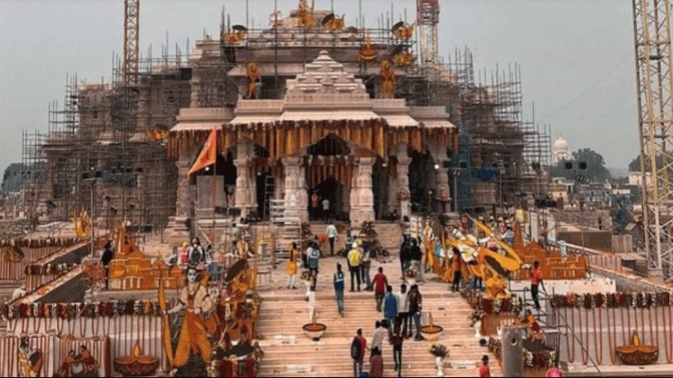 Ram Mandir Ram Mandir