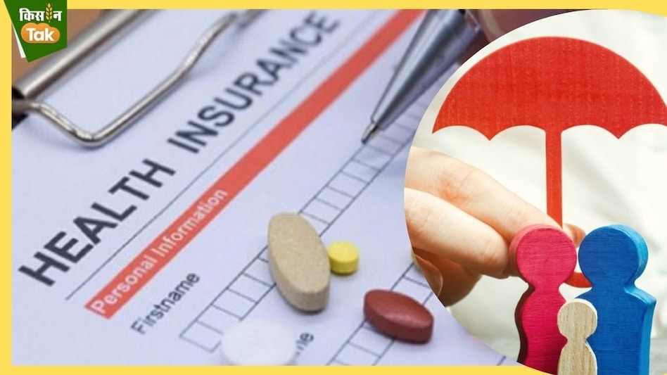Health Insurance policy Health Insurance policy