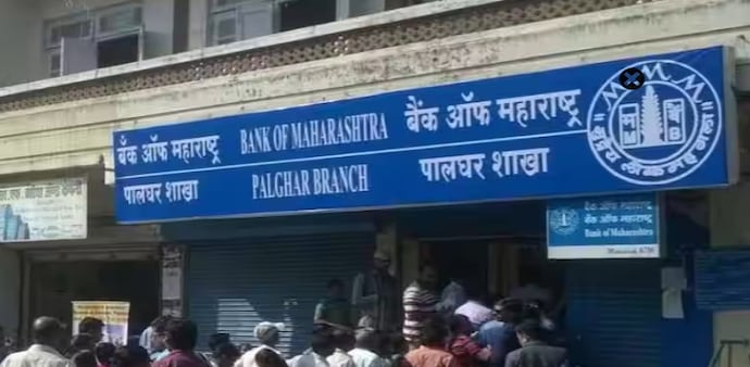 Bank of Maharashtra shares are trading higher than the 5 day, 10 day, 20 day, 30 day, 50 day, 100 day,150 day and 200 day moving averages. Bank of Maharashtra shares are trading higher than the 5 day, 10 day, 20 day, 30 day, 50 day, 100 day,150 day and 200 day moving averages.