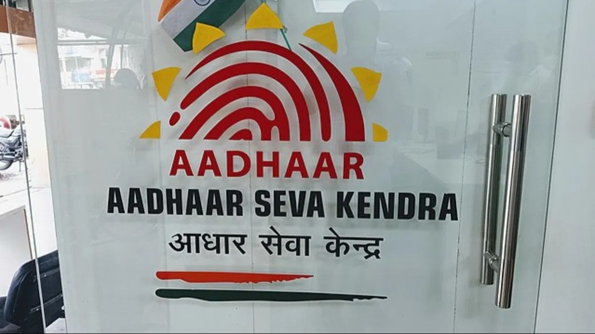 Under the revised rules, UIDAI has brought in new forms for Aadhaar enrolment and updates. Under the revised rules, UIDAI has brought in new forms for Aadhaar enrolment and updates.