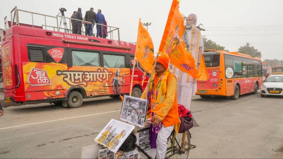 Other states such as Tripura and Delhi have announced that all offices and educational institutions will remain closed till 02:30 pm on January 22. Other states such as Tripura and Delhi have announced that all offices and educational institutions will remain closed till 02:30 pm on January 22.