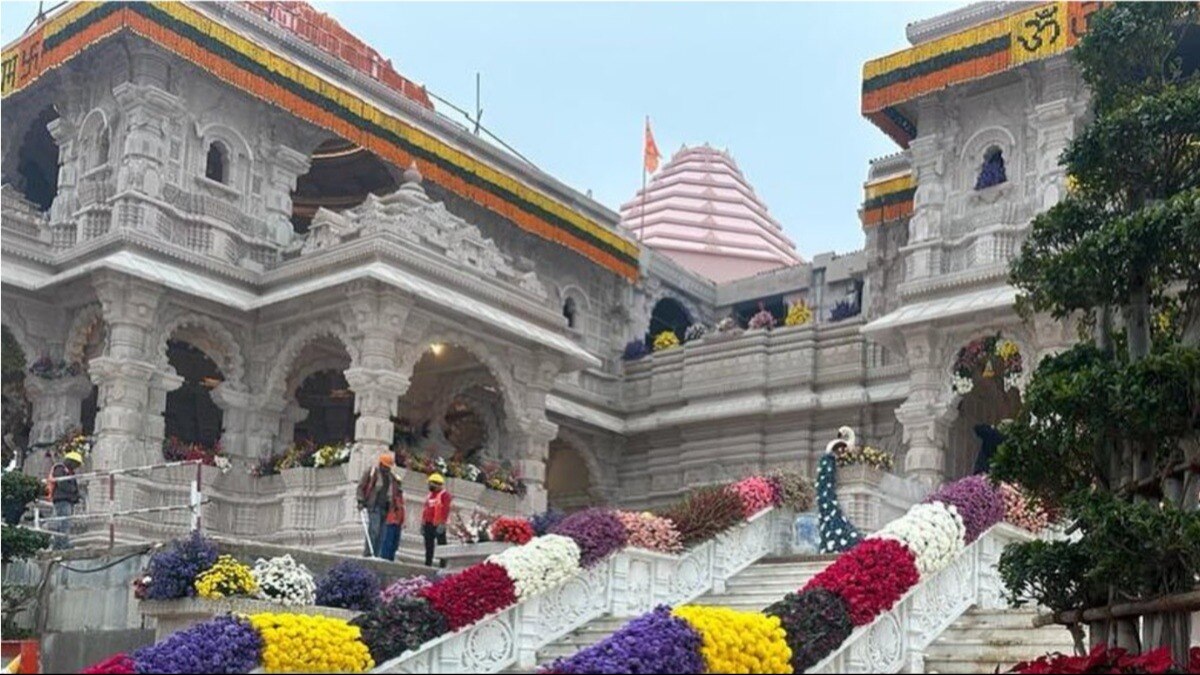 Ayodhya Ram Mandir Ayodhya Ram Mandir