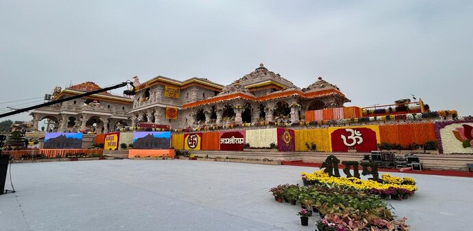 'Pran Pratishtha' ceremony of Ram Mandir was held on Monday 'Pran Pratishtha' ceremony of Ram Mandir was held on Monday