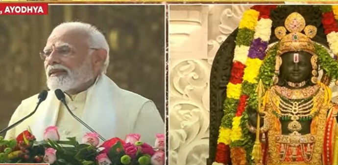 PM Modi in Ayodhya PM Modi in Ayodhya