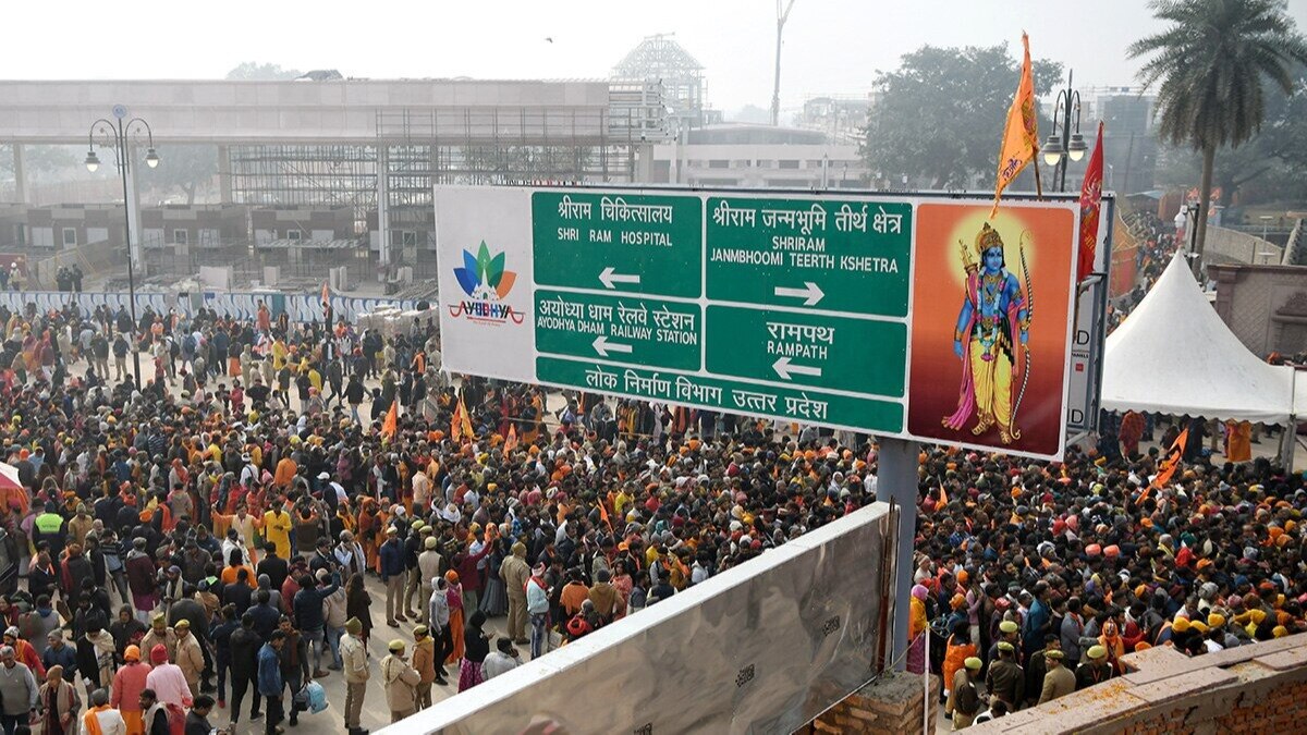5 lakh devotees reach Ayodhya Ram temple 5 lakh devotees reach Ayodhya Ram temple