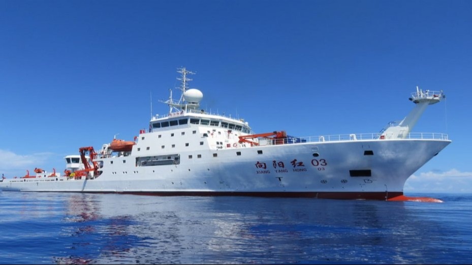 Maldives Foreign Ministry confirmed the report but said the Chinese vessel would not conduct research in Maldivian territory. Maldives Foreign Ministry confirmed the report but said the Chinese vessel would not conduct research in Maldivian territory.