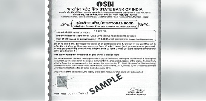 The top court, while delivering its judgment, said those electoral bonds that have not been encashed by the political parties have to be returned to the purchaser. The top court, while delivering its judgment, said those electoral bonds that have not been encashed by the political parties have to be returned to the purchaser.