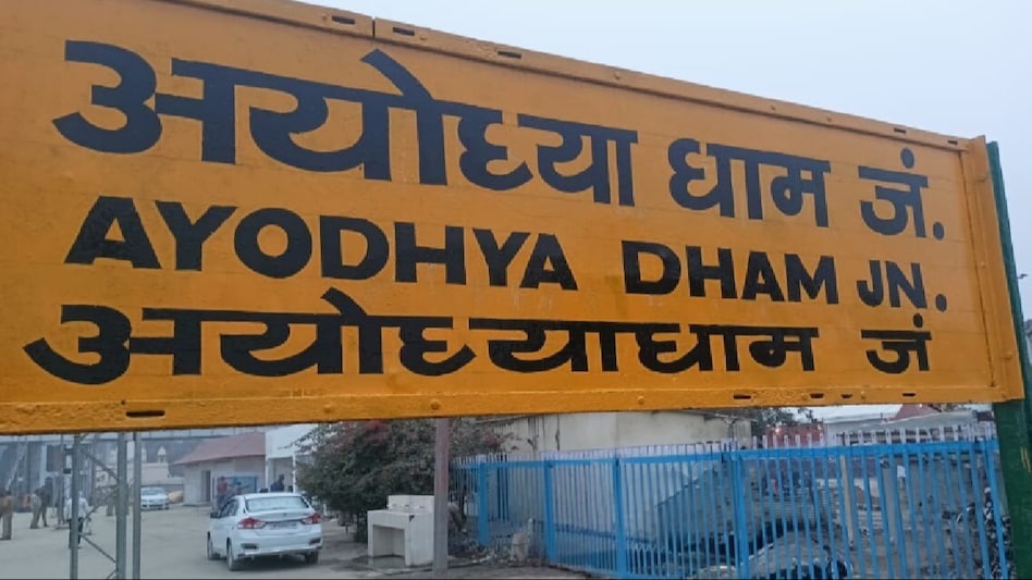 The greenfield project Radisson Blu Hotel in Ayodhya is expected to open in 2027, located within two kilometers of Ram Mandir in the city The greenfield project Radisson Blu Hotel in Ayodhya is expected to open in 2027, located within two kilometers of Ram Mandir in the city