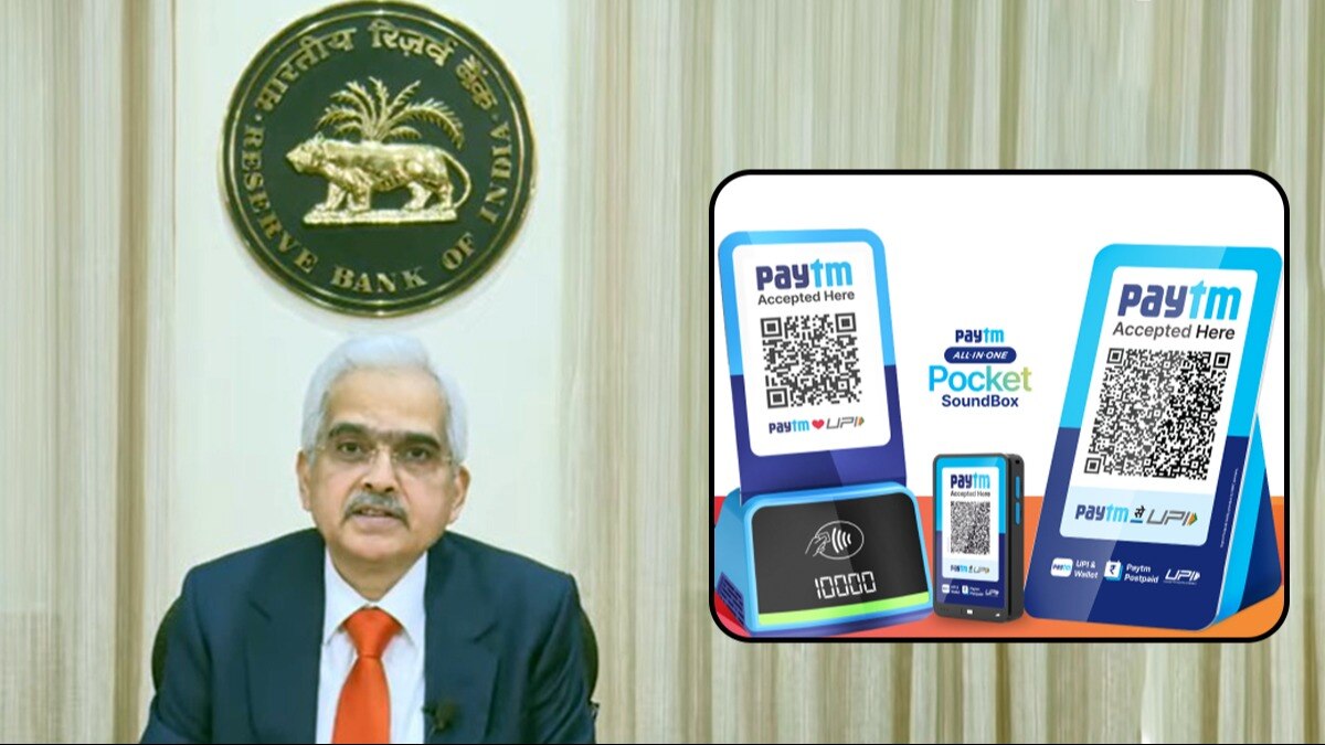 Last month, the Reserve Bank of India imposed curbs on the operations of Paytm Payments Bank Ltd (PPBL). Last month, the Reserve Bank of India imposed curbs on the operations of Paytm Payments Bank Ltd (PPBL).