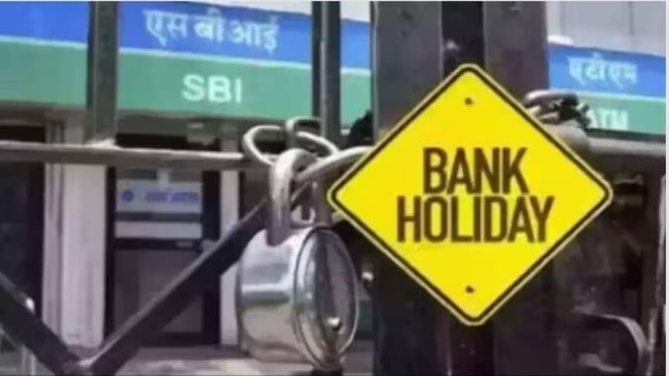 The Reserve Bank of India (RBI) and respective state governments determine these holidays. The Reserve Bank of India (RBI) and respective state governments determine these holidays.