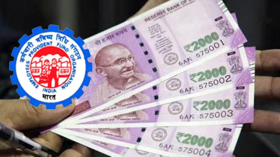 Employees' Provident Fund: How to move EPF amount to current account Employees' Provident Fund: How to move EPF amount to current account