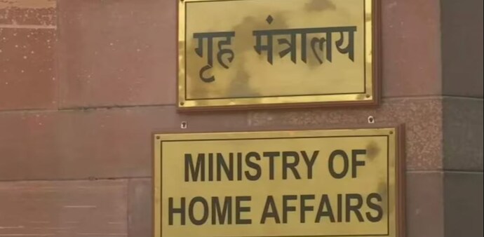The Union Home Ministry is expected to notify the rules for the Citizenship Amendment Act (CAA) today, according to sources. The Union Home Ministry is expected to notify the rules for the Citizenship Amendment Act (CAA) today, according to sources.