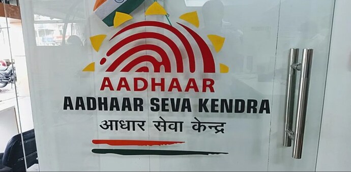 Citizens should note that the free service is being offered only on the myAadhaar portal. Citizens should note that the free service is being offered only on the myAadhaar portal.