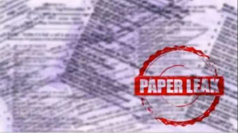 UP STF apprehends 3 accused in connection with paper leak scandal UP STF apprehends 3 accused in connection with paper leak scandal