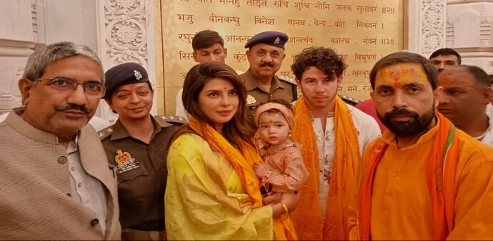 Actor Priyanka Chopra Jonas, husband and singer Nick Jonas and their daughter Maltie Marie Jonas offered prayers at Ram Janmabhoomi Temple in Ayodhya, Uttar Pradesh. Actor Priyanka Chopra Jonas, husband and singer Nick Jonas and their daughter Maltie Marie Jonas offered prayers at Ram Janmabhoomi Temple in Ayodhya, Uttar Pradesh.