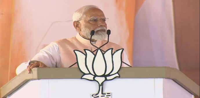 Modi Modi