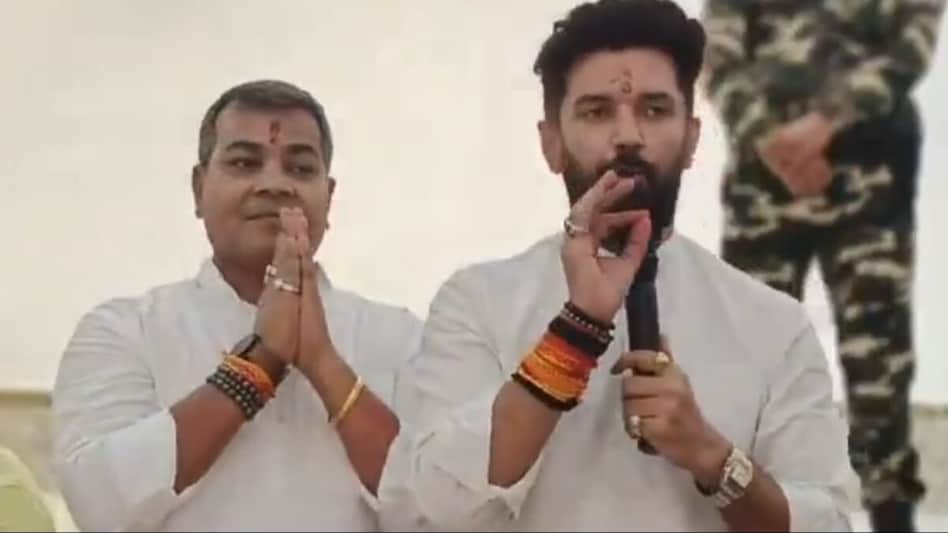 22 leaders of the Lok Janshakti Party (LJP) have resigned following allegations of ticket selling for the Lok Sabha elections. 22 leaders of the Lok Janshakti Party (LJP) have resigned following allegations of ticket selling for the Lok Sabha elections.