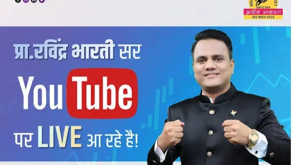 Ravindra Balu Bharti Ravindra Balu Bharti